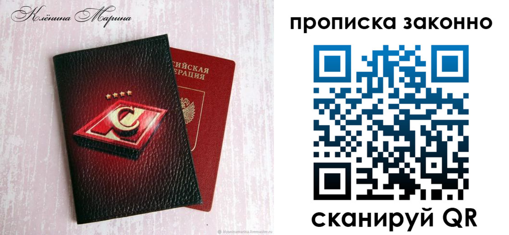 пропишу в квартире в Симе