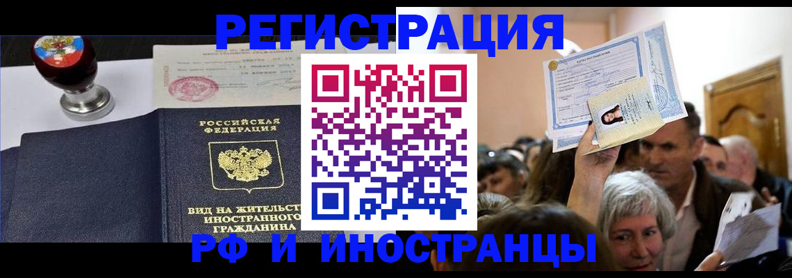 где прописаться в Симе