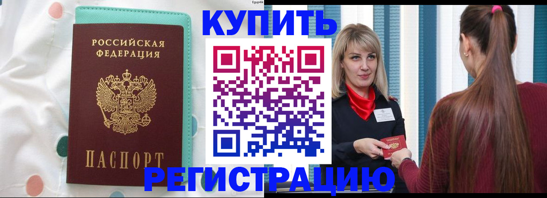 найти адрес прописки в Симе